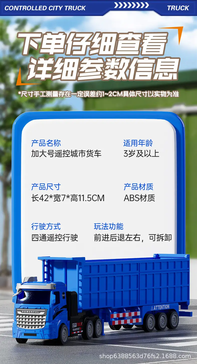 Children's Remote Control Semi-Trailer Toy Car Rc Electric Truck Simulation Transport Engineering Vehicle Charging Truck Remote Control Large Trailer — feature 12