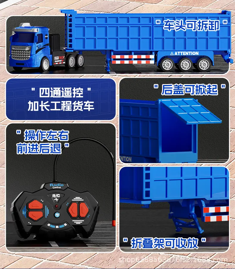 Children's Remote Control Semi-Trailer Toy Car Rc Electric Truck Simulation Transport Engineering Vehicle Charging Truck Remote Control Large Trailer — feature 3