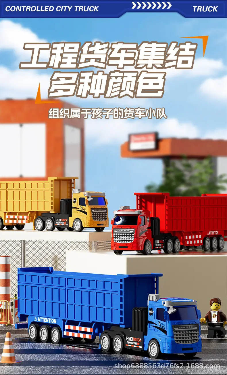 Children's Remote Control Semi-Trailer Toy Car Rc Electric Truck Simulation Transport Engineering Vehicle Charging Truck Remote Control Large Trailer — feature 4