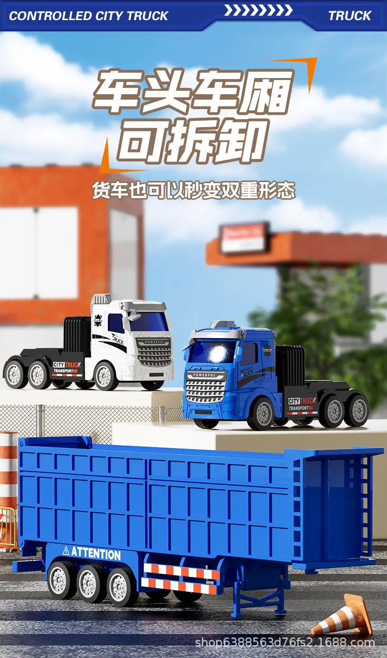 Children's Remote Control Semi-Trailer Toy Car Rc Electric Truck Simulation Transport Engineering Vehicle Charging Truck Remote Control Large Trailer — feature 6