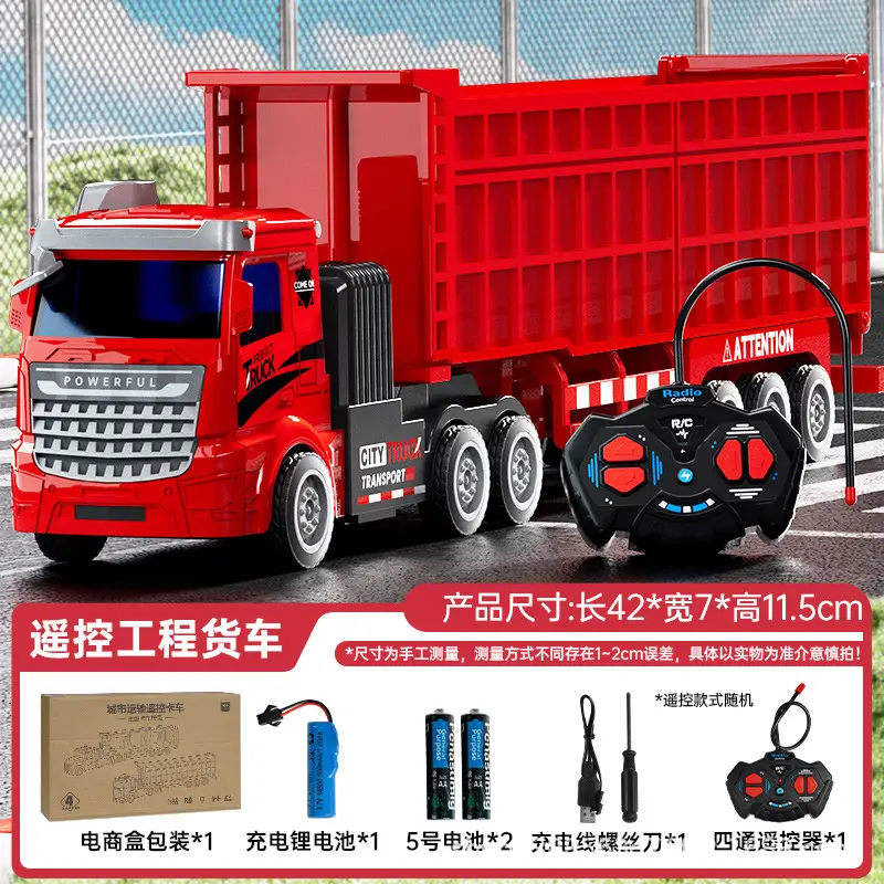 Children's Remote Control Semi-Trailer Toy Car Rc Electric Truck Simulation Transport Engineering Vehicle Charging Truck Remote Control Large Trailer