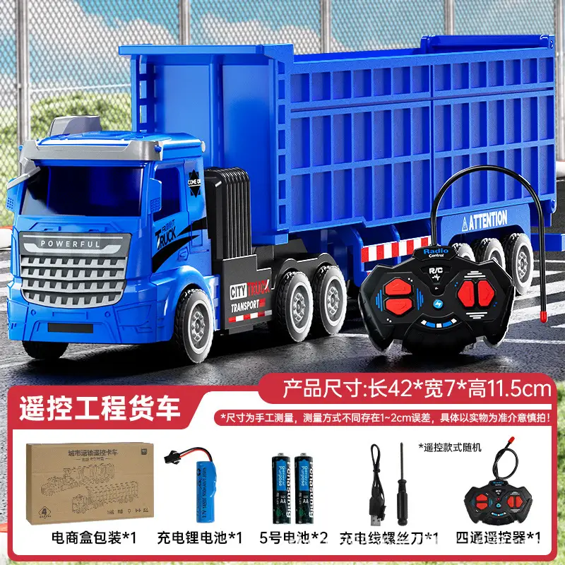 Children's Remote Control Semi-Trailer Toy Car Rc Electric Truck Simulation Transport Engineering Vehicle Charging Truck Remote Control Large Trailer