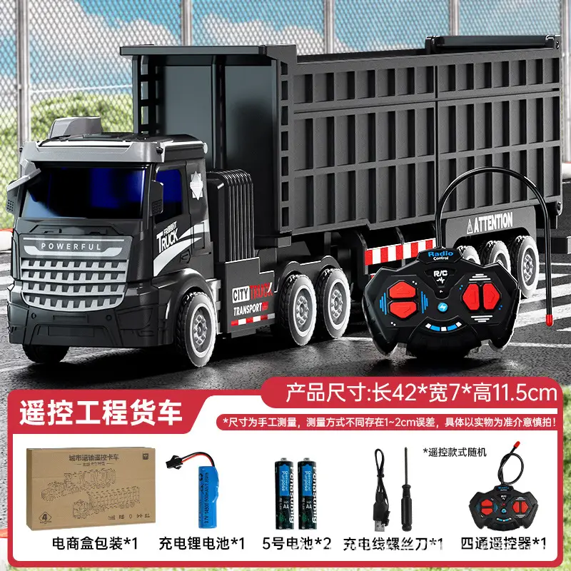 Children's Remote Control Semi-Trailer Toy Car Rc Electric Truck Simulation Transport Engineering Vehicle Charging Truck Remote Control Large Trailer