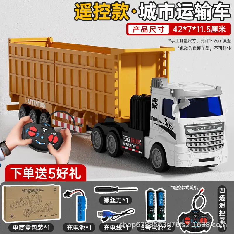 Children's Remote Control Semi-Trailer Toy Car Rc Electric Truck Simulation Transport Engineering Vehicle Charging Truck Remote Control Large Trailer