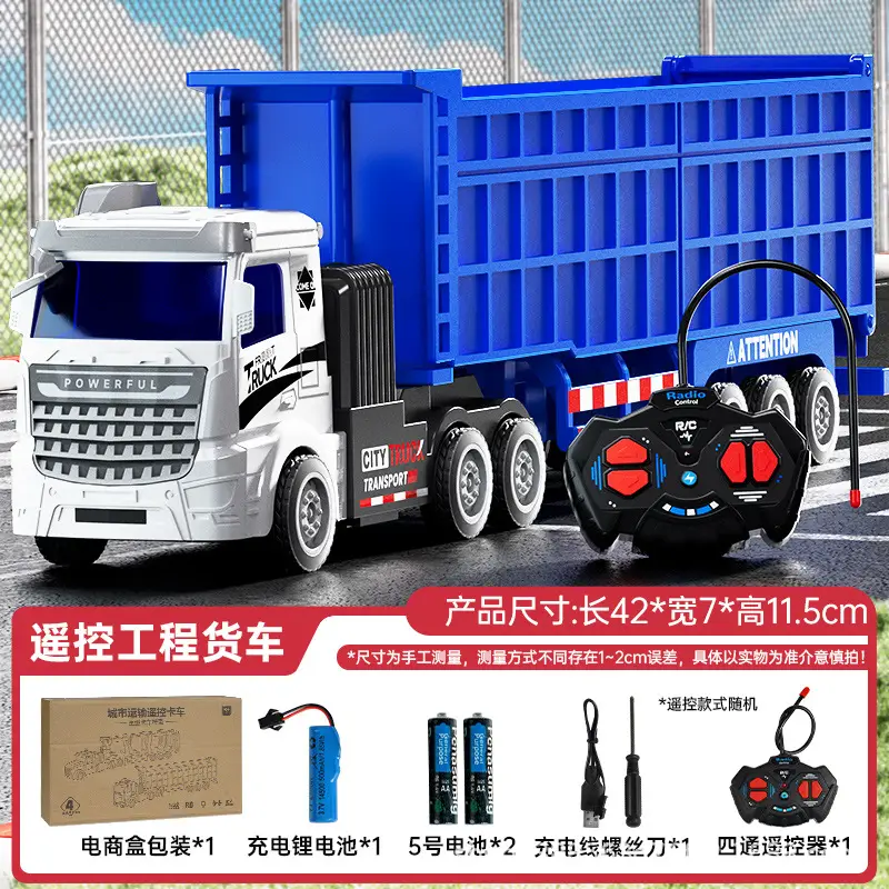 Children's Remote Control Semi-Trailer Toy Car Rc Electric Truck Simulation Transport Engineering Vehicle Charging Truck Remote Control Large Trailer