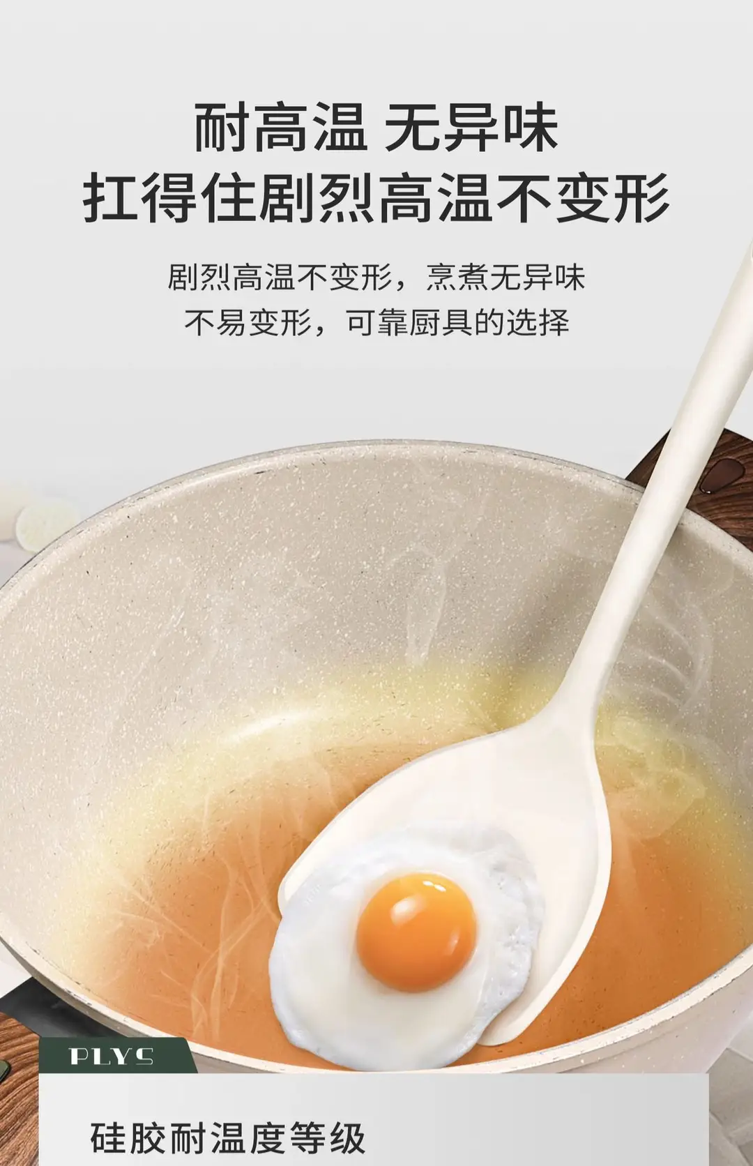 Silicone Spatula for Home Use, Non-Stick Cooking Spoon, Special Food-Grade High-Temperature Resistant Cooking Spatula, Kitchen Utensil Set — feature 11