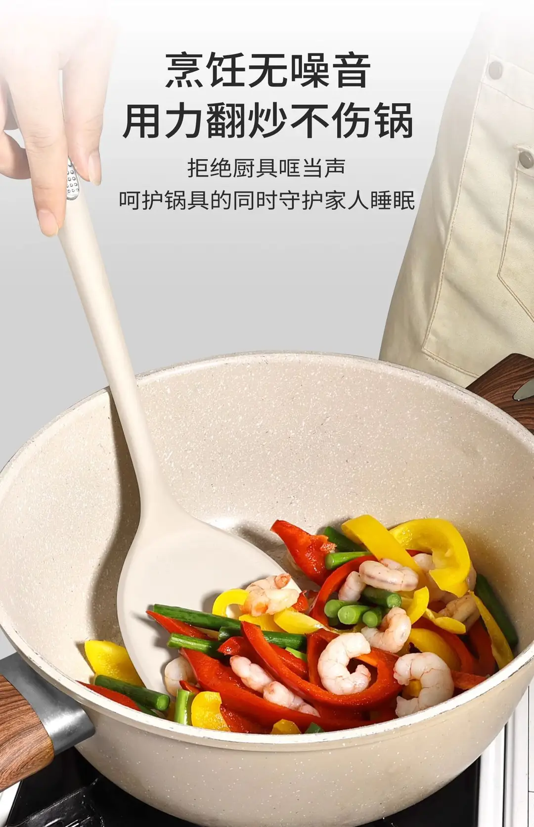 Silicone Spatula for Home Use, Non-Stick Cooking Spoon, Special Food-Grade High-Temperature Resistant Cooking Spatula, Kitchen Utensil Set — feature 17