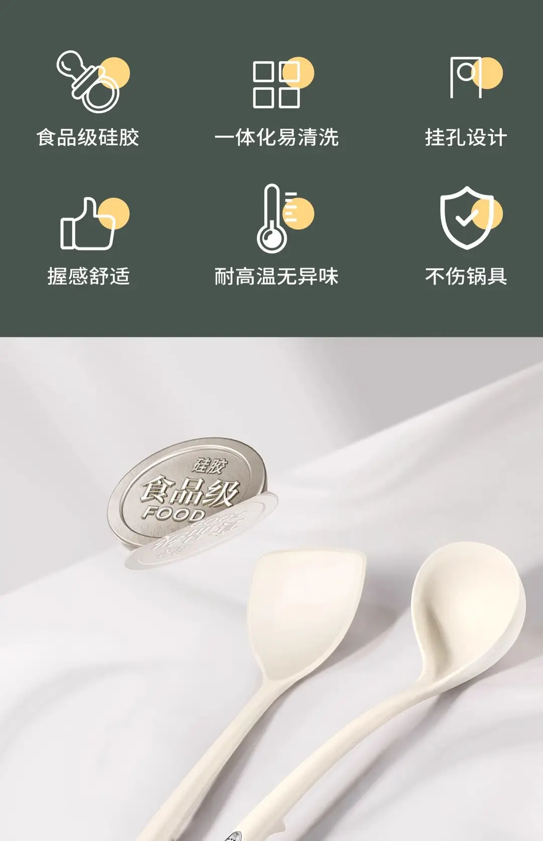 Silicone Spatula for Home Use, Non-Stick Cooking Spoon, Special Food-Grade High-Temperature Resistant Cooking Spatula, Kitchen Utensil Set — feature 3