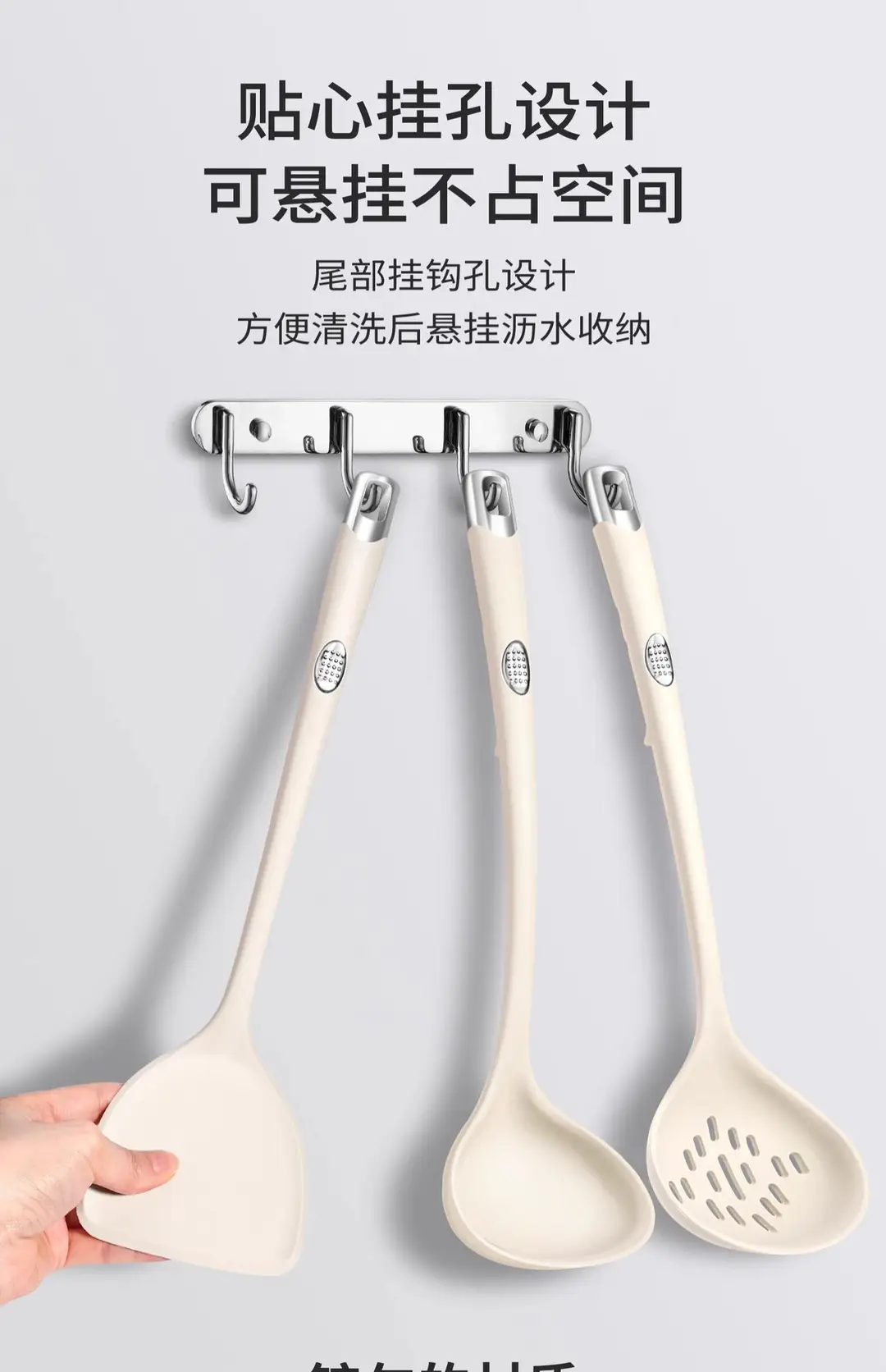 Silicone Spatula for Home Use, Non-Stick Cooking Spoon, Special Food-Grade High-Temperature Resistant Cooking Spatula, Kitchen Utensil Set — feature 6