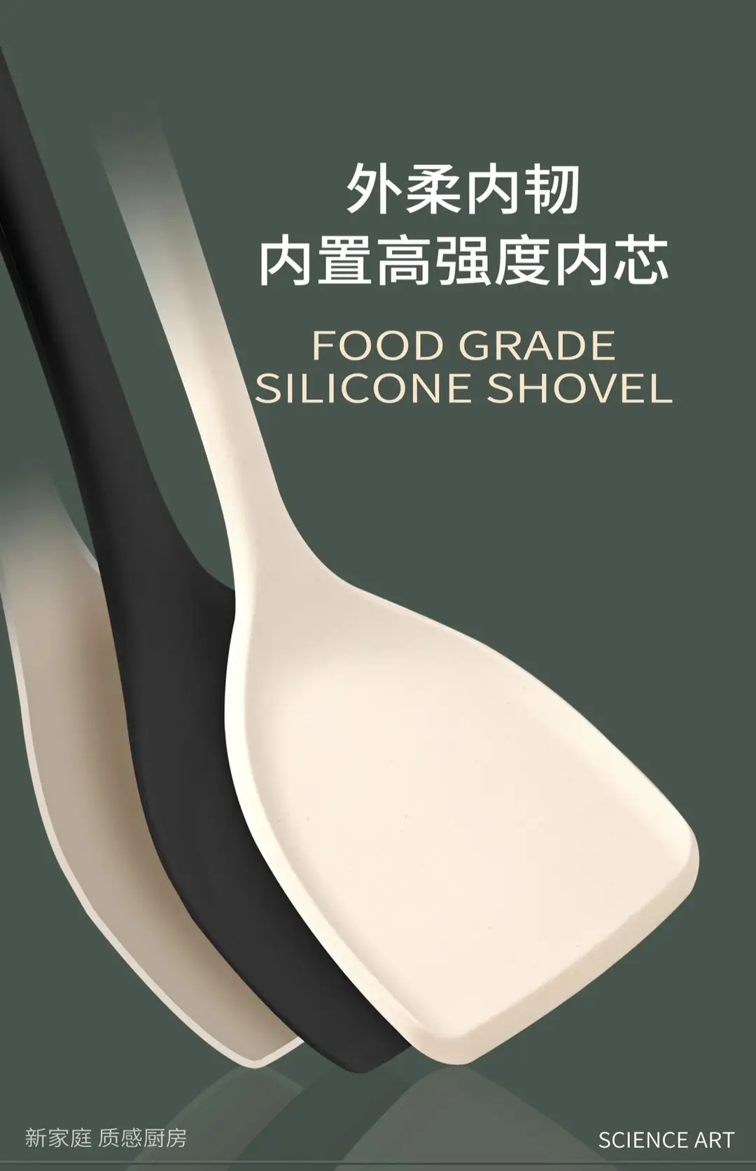 Silicone Spatula for Home Use, Non-Stick Cooking Spoon, Special Food-Grade High-Temperature Resistant Cooking Spatula, Kitchen Utensil Set — feature 9