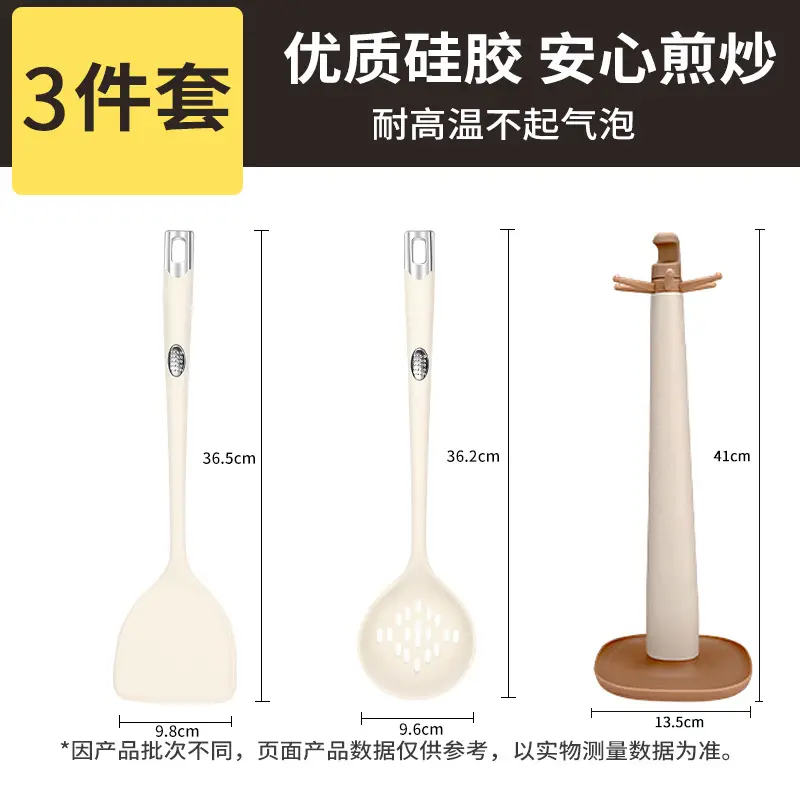 Silicone Spatula for Home Use, Non-Stick Cooking Spoon, Special Food-Grade High-Temperature Resistant Cooking Spatula, Kitchen Utensil Set