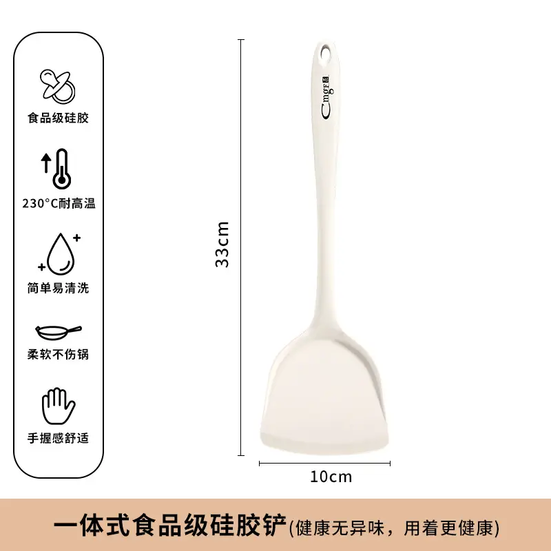 Silicone Spatula for Home Use, Non-Stick Cooking Spoon, Special Food-Grade High-Temperature Resistant Cooking Spatula, Kitchen Utensil Set