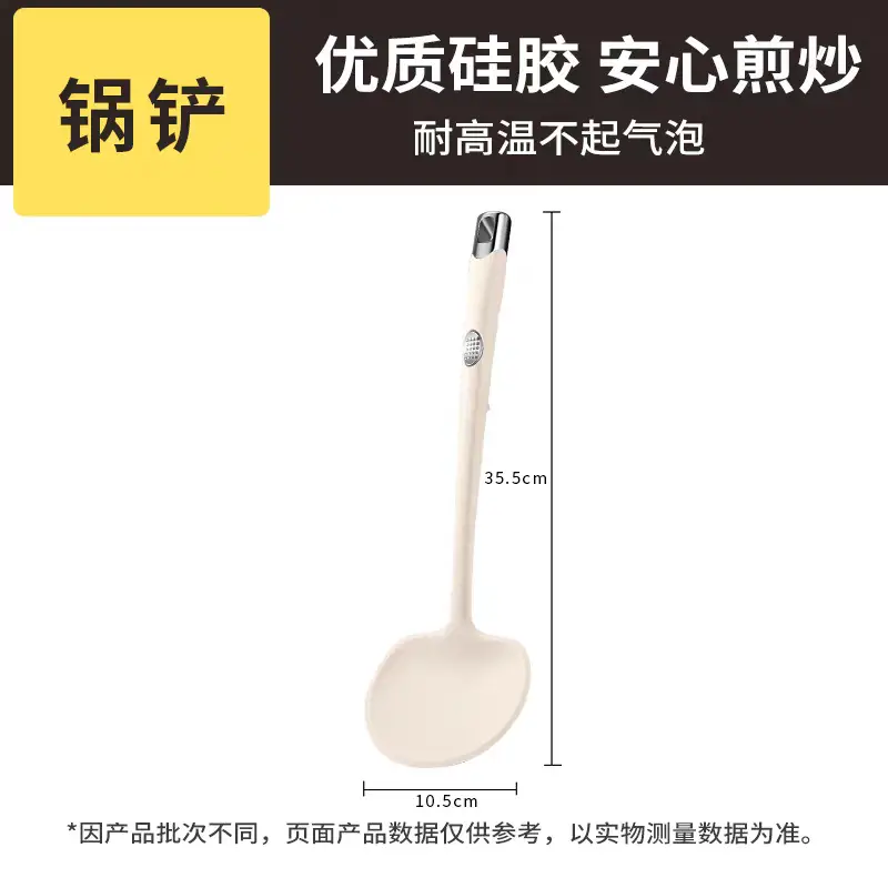 Silicone Spatula for Home Use, Non-Stick Cooking Spoon, Special Food-Grade High-Temperature Resistant Cooking Spatula, Kitchen Utensil Set