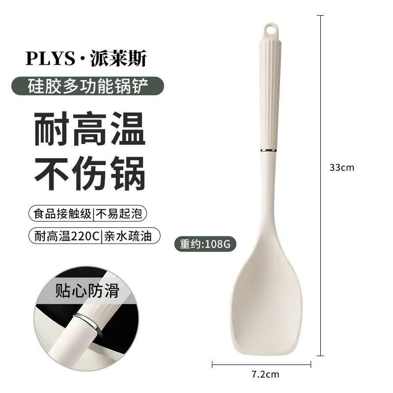 Silicone Spatula for Home Use, Non-Stick Cooking Spoon, Special Food-Grade High-Temperature Resistant Cooking Spatula, Kitchen Utensil Set