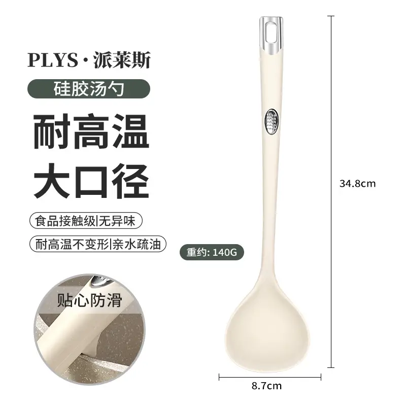 Silicone Spatula for Home Use, Non-Stick Cooking Spoon, Special Food-Grade High-Temperature Resistant Cooking Spatula, Kitchen Utensil Set