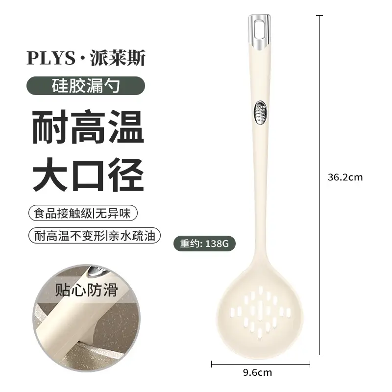 Silicone Spatula for Home Use, Non-Stick Cooking Spoon, Special Food-Grade High-Temperature Resistant Cooking Spatula, Kitchen Utensil Set