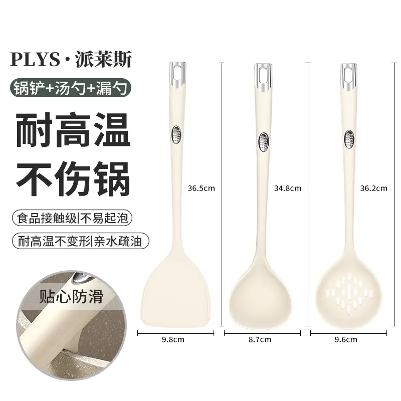 Silicone Spatula for Home Use, Non-Stick Cooking Spoon, Special Food-Grade High-Temperature Resistant Cooking Spatula, Kitchen Utensil Set