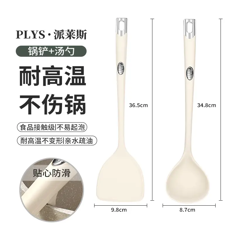 Silicone Spatula for Home Use, Non-Stick Cooking Spoon, Special Food-Grade High-Temperature Resistant Cooking Spatula, Kitchen Utensil Set