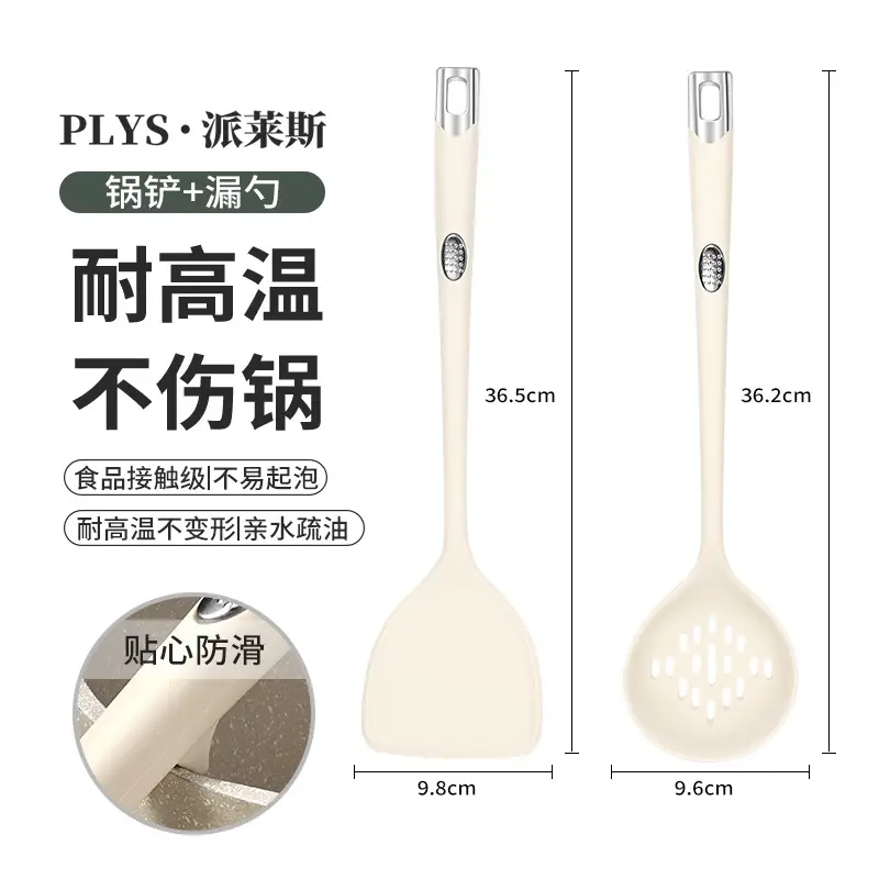 Silicone Spatula for Home Use, Non-Stick Cooking Spoon, Special Food-Grade High-Temperature Resistant Cooking Spatula, Kitchen Utensil Set