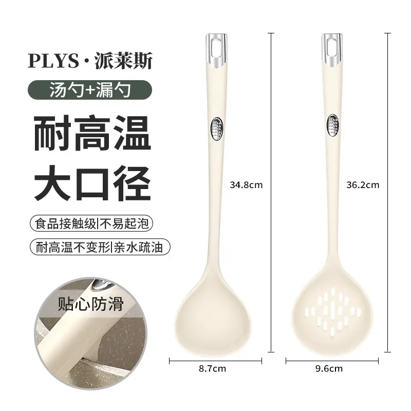 Silicone Spatula for Home Use, Non-Stick Cooking Spoon, Special Food-Grade High-Temperature Resistant Cooking Spatula, Kitchen Utensil Set