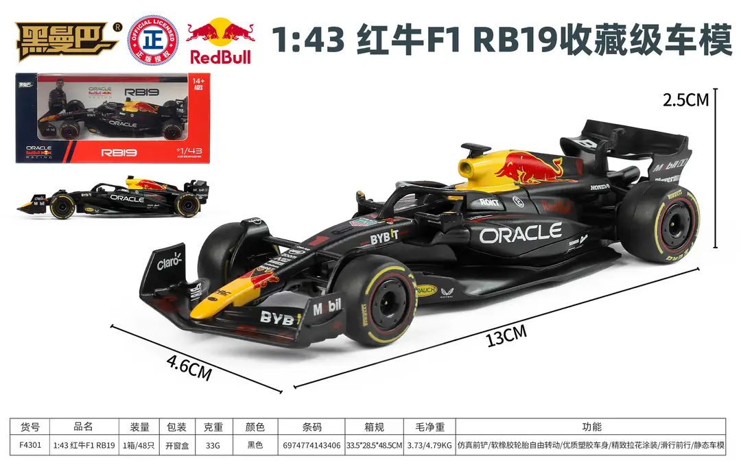 1:43 Red Bull F1 Rb19 Alloy Car Model Simulation Formula Racing Car Decoration Children's Toy Gift Wholesale — feature 1