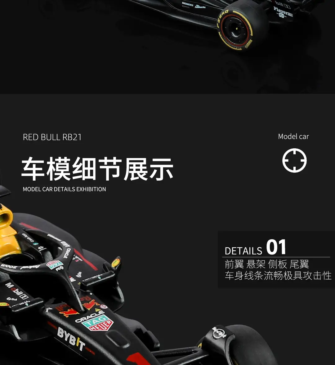1:43 Red Bull F1 Rb19 Alloy Car Model Simulation Formula Racing Car Decoration Children's Toy Gift Wholesale — feature 10