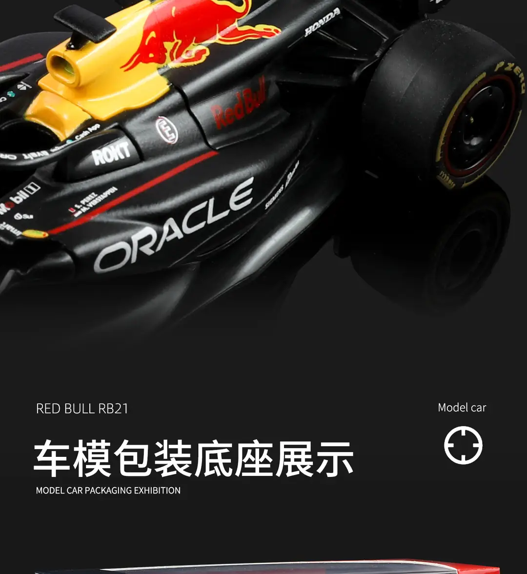 1:43 Red Bull F1 Rb19 Alloy Car Model Simulation Formula Racing Car Decoration Children's Toy Gift Wholesale — feature 13