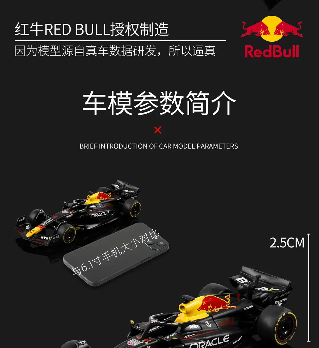 1:43 Red Bull F1 Rb19 Alloy Car Model Simulation Formula Racing Car Decoration Children's Toy Gift Wholesale — feature 6