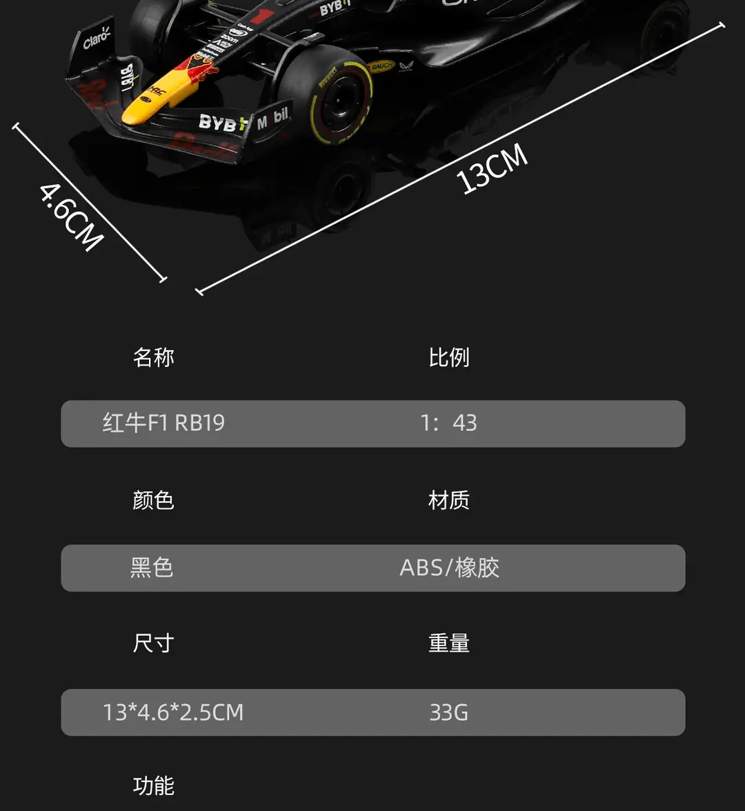 1:43 Red Bull F1 Rb19 Alloy Car Model Simulation Formula Racing Car Decoration Children's Toy Gift Wholesale — feature 7