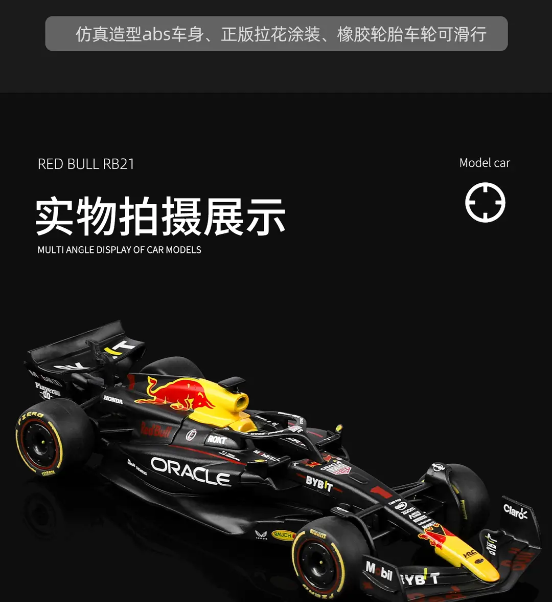 1:43 Red Bull F1 Rb19 Alloy Car Model Simulation Formula Racing Car Decoration Children's Toy Gift Wholesale — feature 8