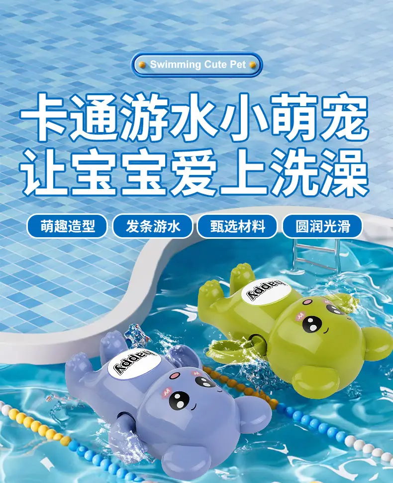 Baby Bath Toys Swimming Pool Kidsren Playing in the Water Boys Summer Kids Bathroom Girls Infants Playing in the Water — feature 1