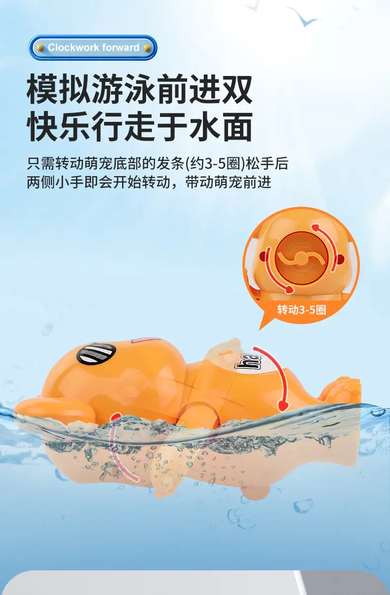 Baby Bath Toys Swimming Pool Kidsren Playing in the Water Boys Summer Kids Bathroom Girls Infants Playing in the Water — feature 5