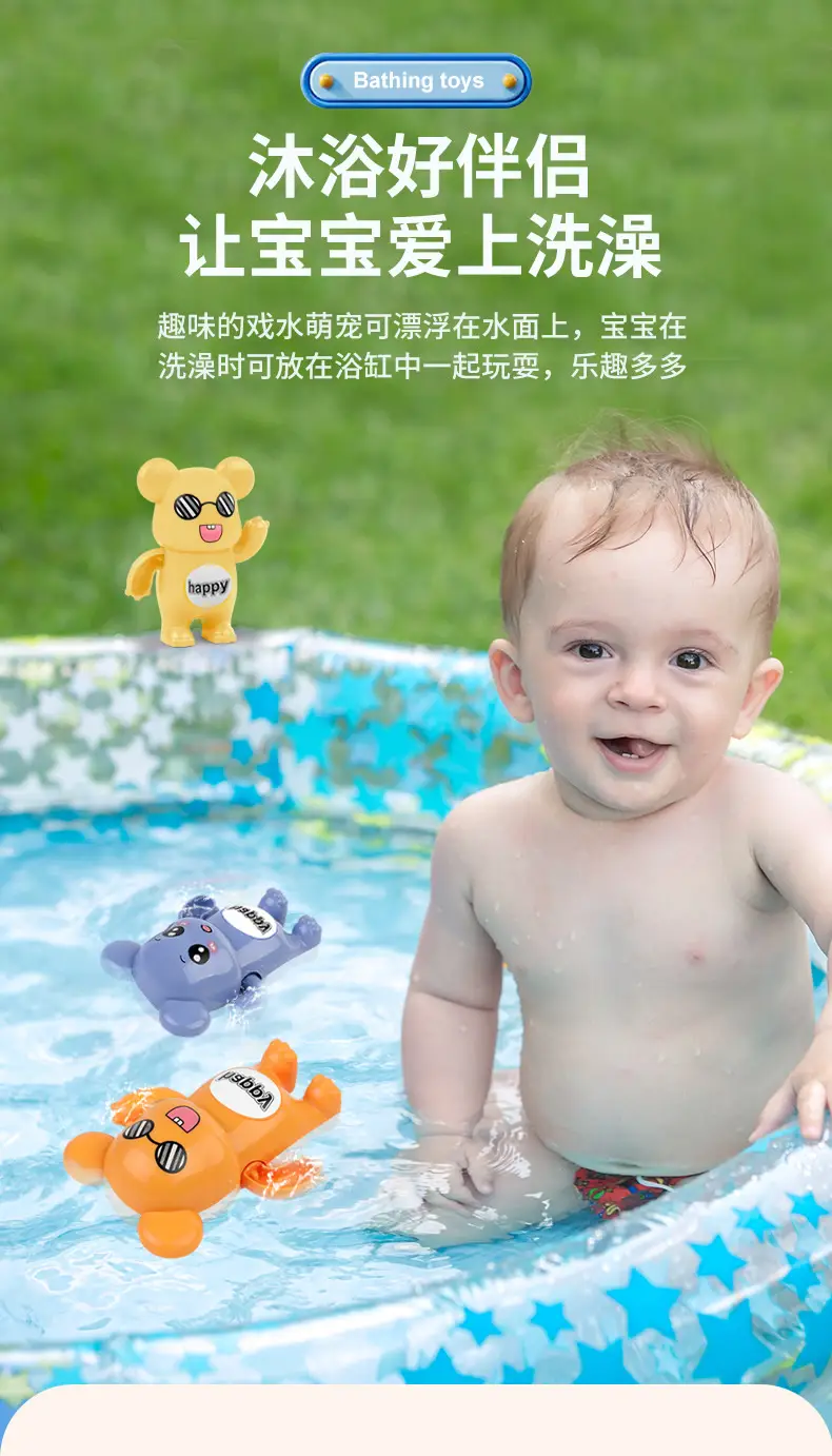 Baby Bath Toys Swimming Pool Kidsren Playing in the Water Boys Summer Kids Bathroom Girls Infants Playing in the Water — feature 7