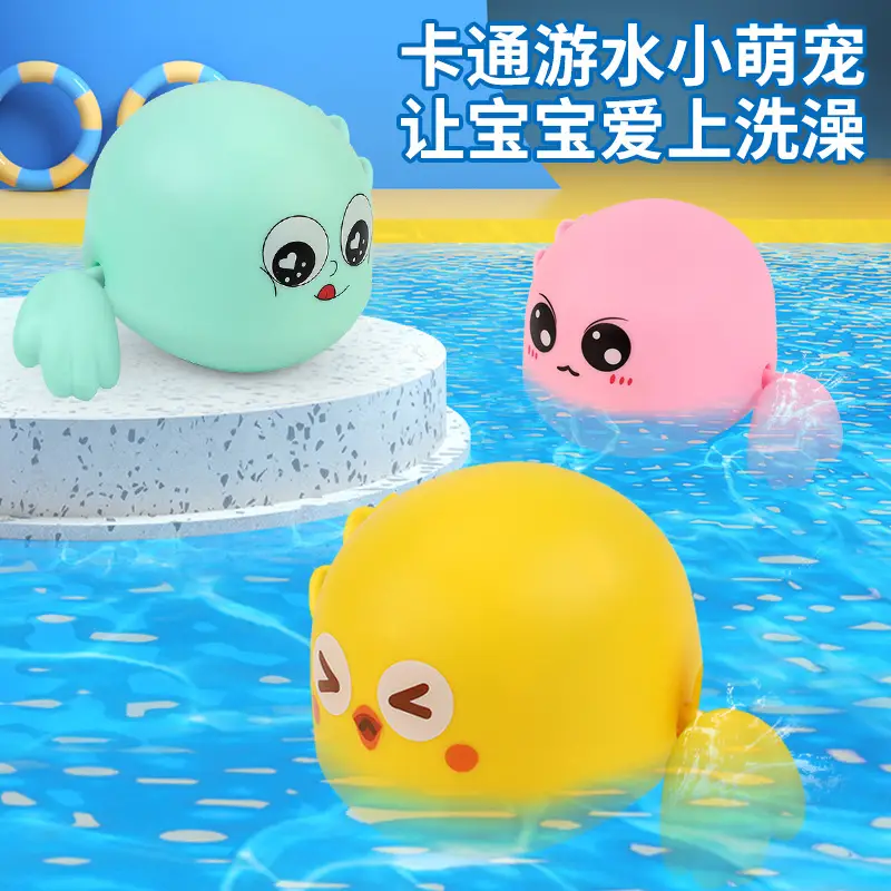 Baby Bath Toys Swimming Pool Kidsren Playing in the Water Boys Summer Kids Bathroom Girls Infants Playing in the Water