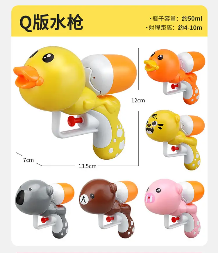 Baby Bath Toys Swimming Pool Kidsren Playing in the Water Boys Summer Kids Bathroom Girls Infants Playing in the Water