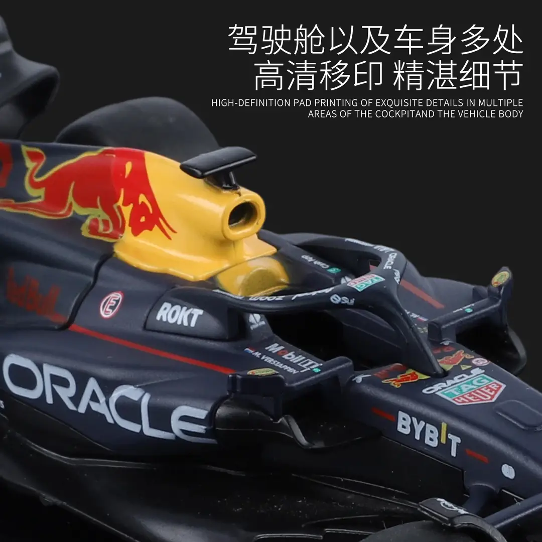 Black Mamba 1/43 Red Bull F1 Rb19 Champion Edition Alloy Racing Car Model Collectible Display Piece Rally Simulation Racing Car