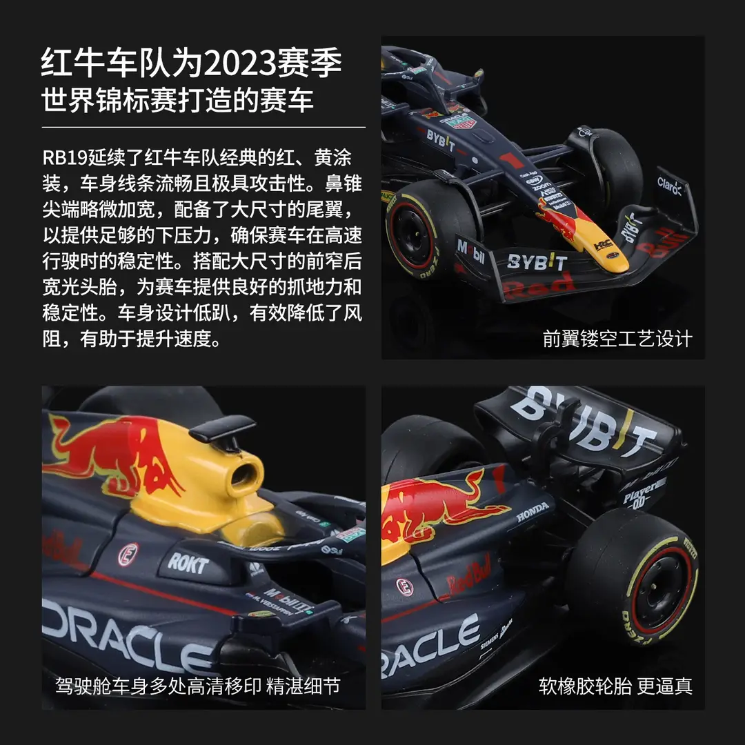 Black Mamba 1/43 Red Bull F1 Rb19 Champion Edition Alloy Racing Car Model Collectible Display Piece Rally Simulation Racing Car
