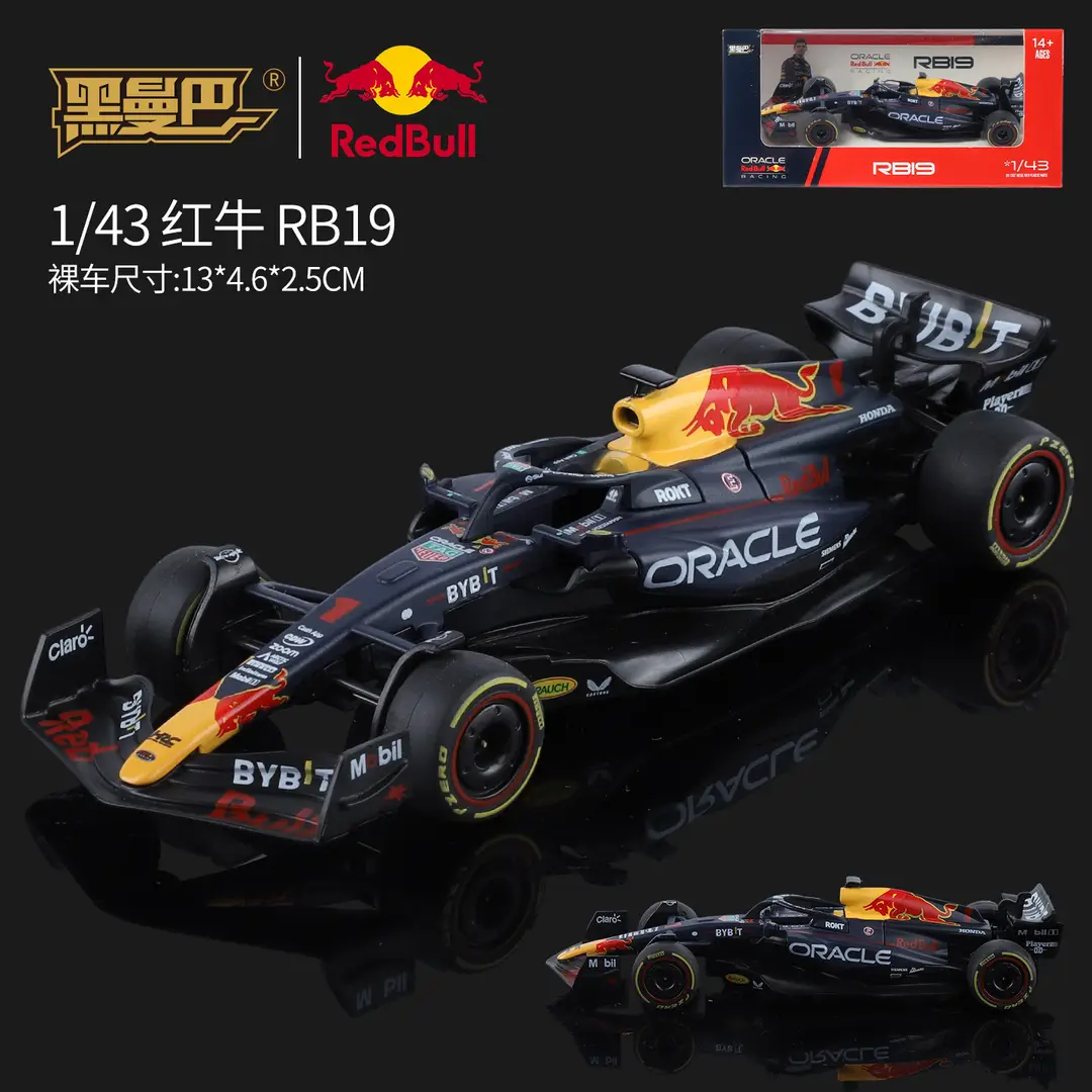 Black Mamba 1/43 Red Bull F1 Rb19 Champion Edition Alloy Racing Car Model Collectible Display Piece Rally Simulation Racing Car