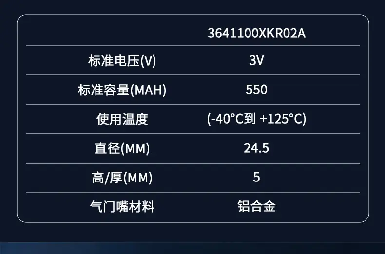 Suitable for Great Wall Haval H6 Tire Pressure Monitoring Sensor 3641100Xkr02A Tire Pressure Sensor Tpms — feature 10