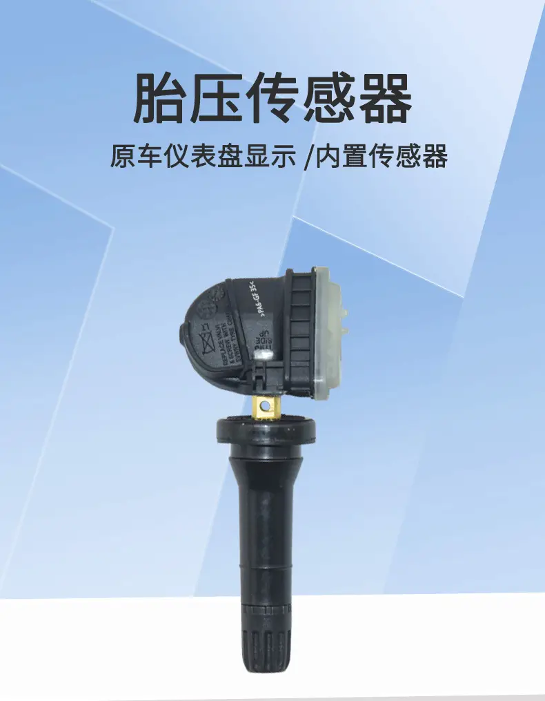 Suitable for Great Wall Haval H6 Tire Pressure Monitoring Sensor 3641100Xkr02A Tire Pressure Sensor Tpms — feature 2