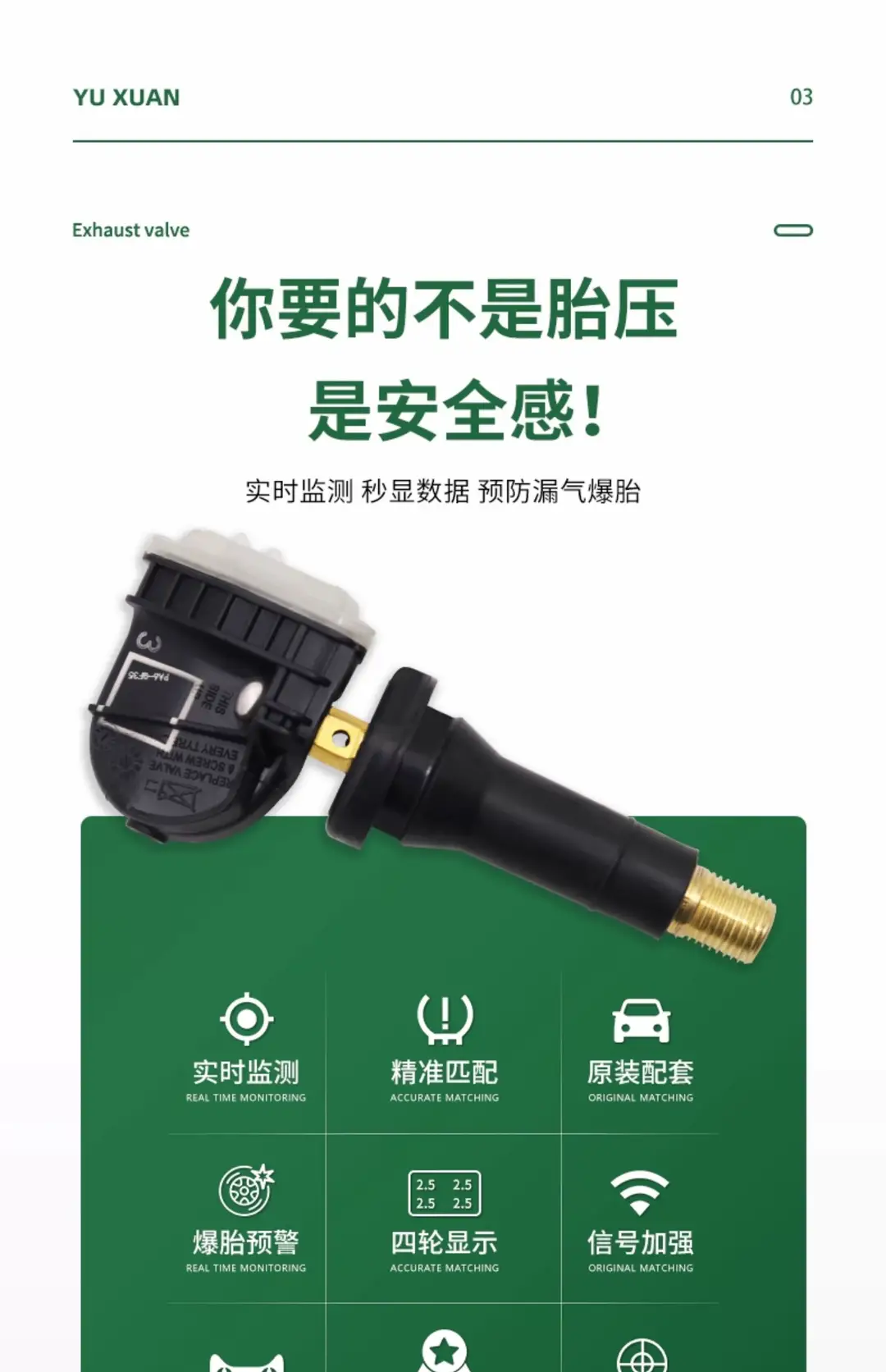 Suitable for Great Wall Haval H6 Tire Pressure Monitoring Sensor 3641100Xkr02A Tire Pressure Sensor Tpms — feature 20