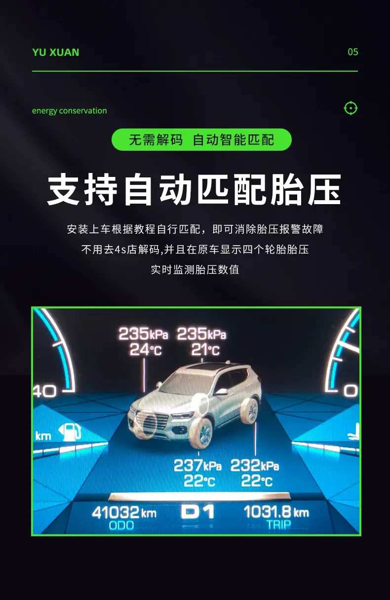 Suitable for Great Wall Haval H6 Tire Pressure Monitoring Sensor 3641100Xkr02A Tire Pressure Sensor Tpms — feature 24