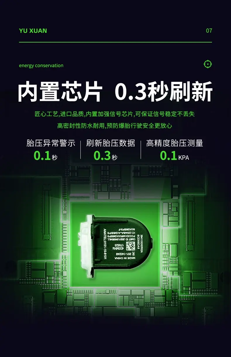 Suitable for Great Wall Haval H6 Tire Pressure Monitoring Sensor 3641100Xkr02A Tire Pressure Sensor Tpms — feature 27