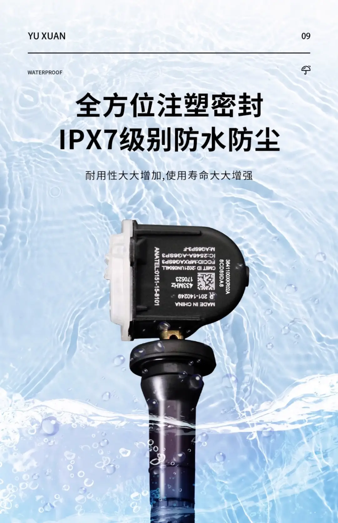 Suitable for Great Wall Haval H6 Tire Pressure Monitoring Sensor 3641100Xkr02A Tire Pressure Sensor Tpms — feature 29