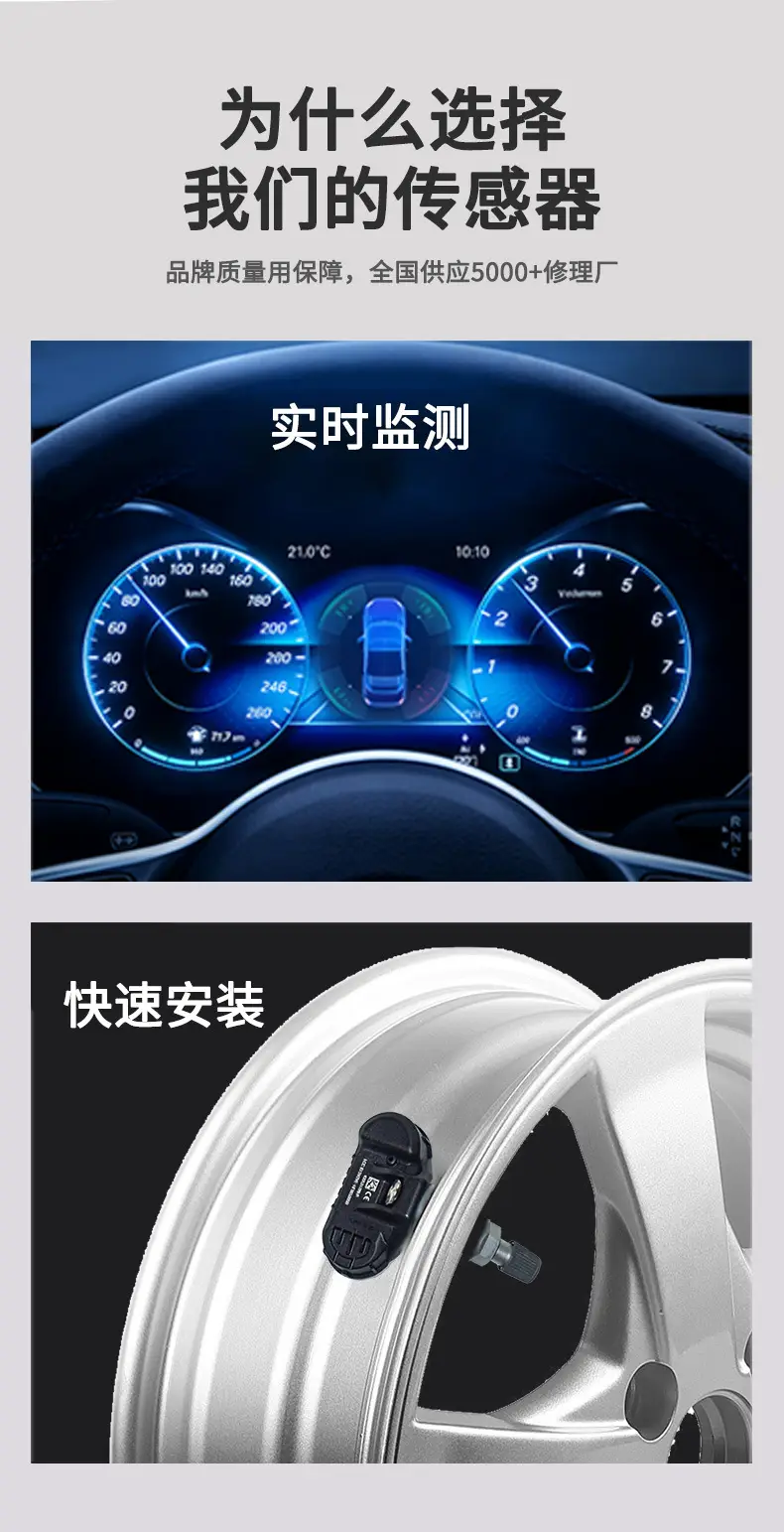 Suitable for Great Wall Haval H6 Tire Pressure Monitoring Sensor 3641100Xkr02A Tire Pressure Sensor Tpms — feature 3