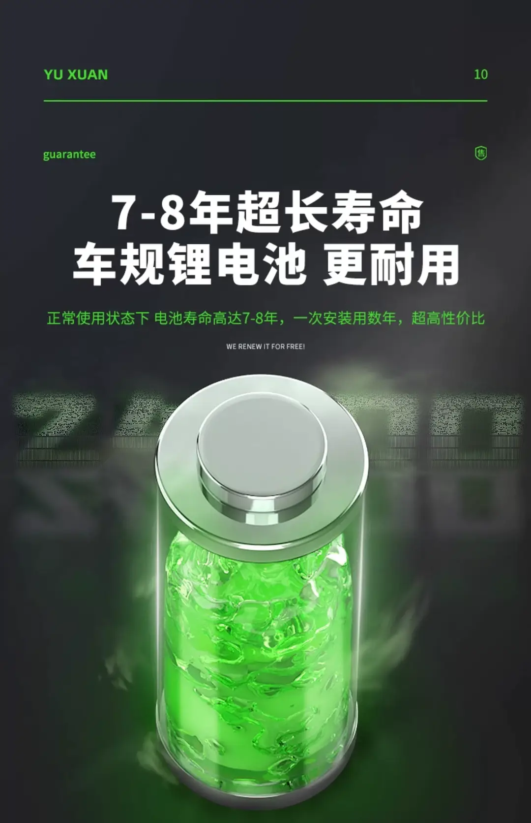 Suitable for Great Wall Haval H6 Tire Pressure Monitoring Sensor 3641100Xkr02A Tire Pressure Sensor Tpms — feature 31