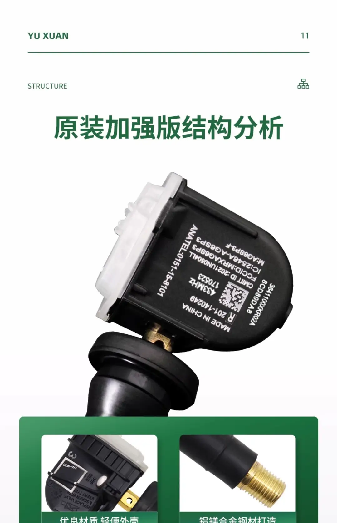 Suitable for Great Wall Haval H6 Tire Pressure Monitoring Sensor 3641100Xkr02A Tire Pressure Sensor Tpms — feature 33