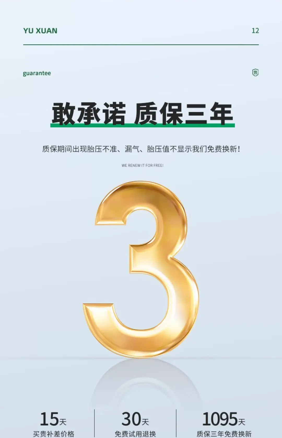 Suitable for Great Wall Haval H6 Tire Pressure Monitoring Sensor 3641100Xkr02A Tire Pressure Sensor Tpms — feature 35