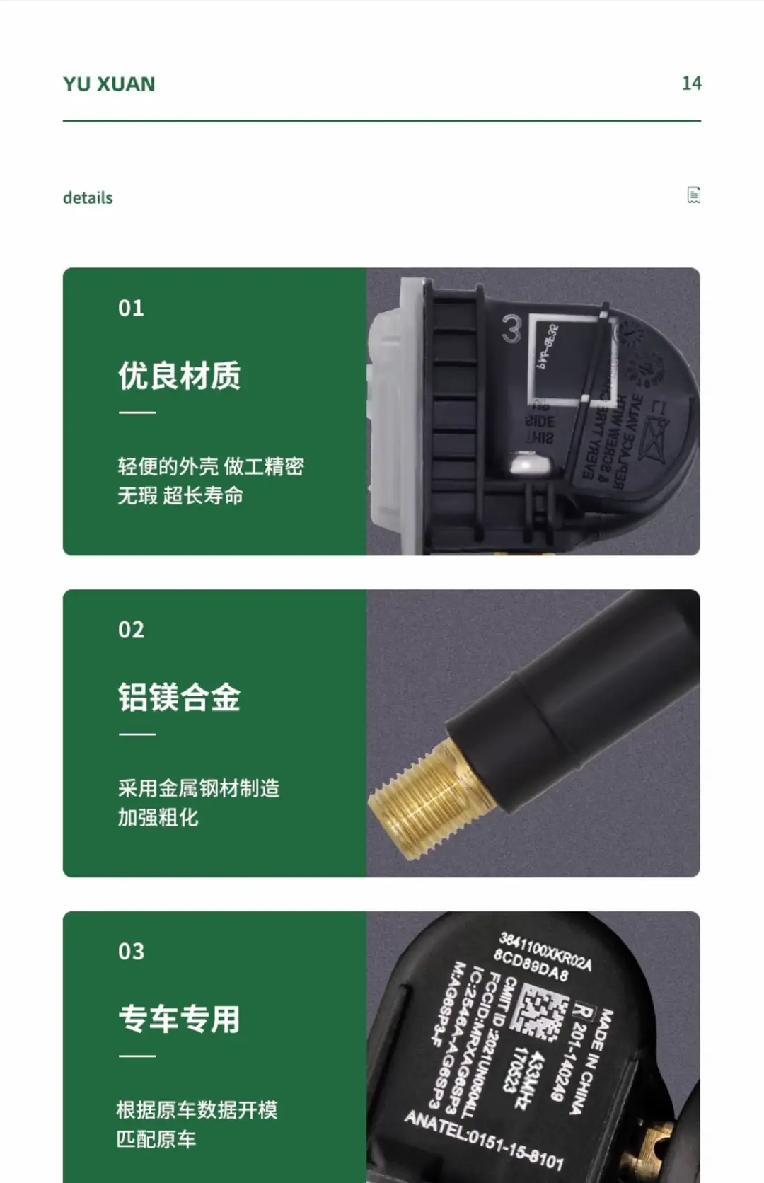 Suitable for Great Wall Haval H6 Tire Pressure Monitoring Sensor 3641100Xkr02A Tire Pressure Sensor Tpms — feature 37