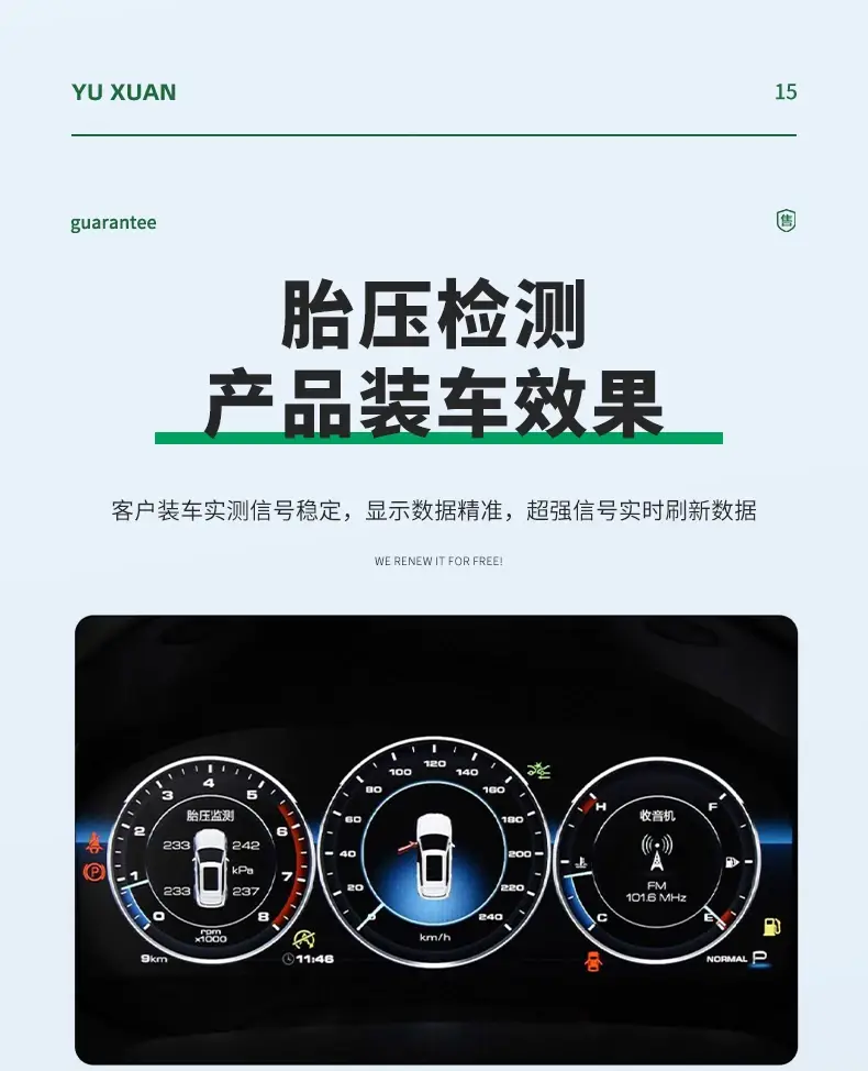 Suitable for Great Wall Haval H6 Tire Pressure Monitoring Sensor 3641100Xkr02A Tire Pressure Sensor Tpms — feature 39